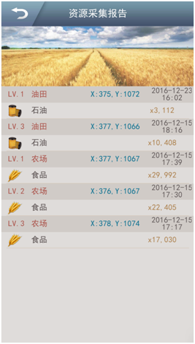 15734144.png 紅警聯(lián)盟爭(zhēng)霸戰(zhàn)九游版
