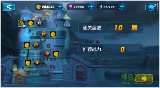 眾神風云九游版下載
