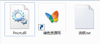 pncrt.dll