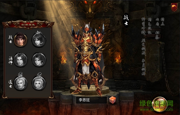 13852781.png 一刀滿級(jí)變態(tài)版