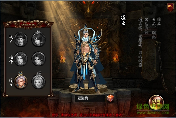 13852794.png 一刀滿級(jí)bt版