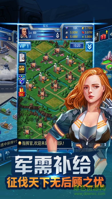 帝國艦隊蘋果版