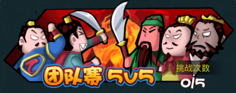 lALOn6iyo8y-zQHf_479_190.png 無雙大亂斗官網(wǎng)