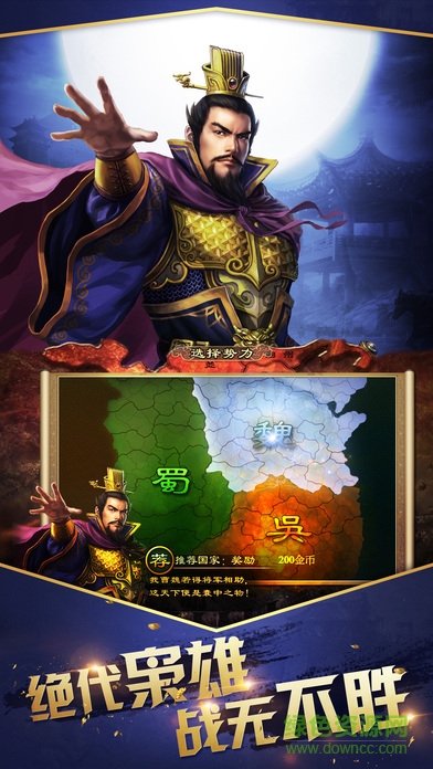 screen696x696 (13).jpeg 兵戎天下