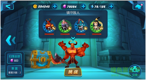 眾神風云果盤手機版下載