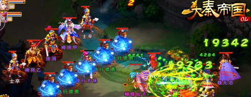 大秦帝國OL ios