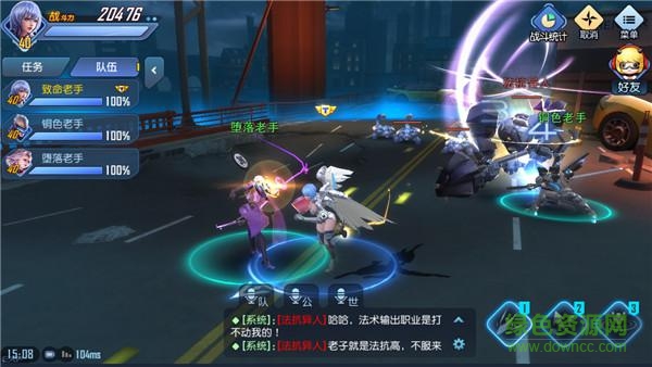 命運奇緣果盤版