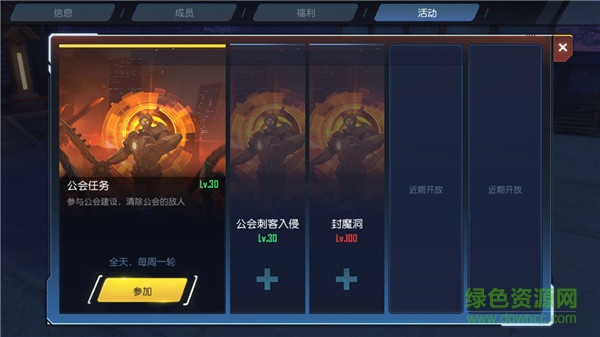 命運奇緣果盤版下載