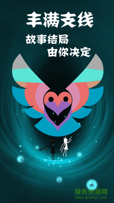 同一個世界2