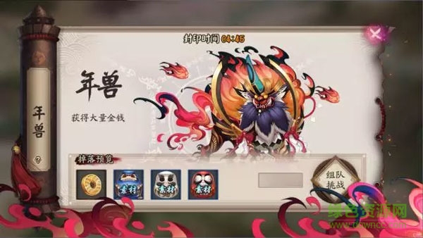 小白陰陽師免費(fèi)輔助 v2.2.0 安卓版 0