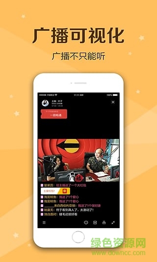 聽(tīng)見(jiàn)中國(guó)