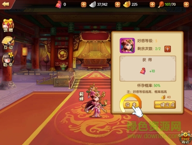 雷鳴三國(guó)下載