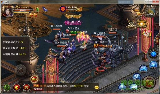 戮仙記手游