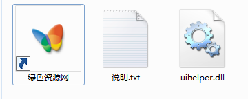 uihelper.dll