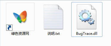 bugtrace.dll下載