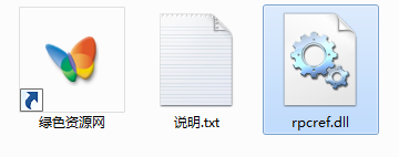 rpcref.dll