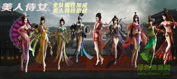 秦美人變態(tài)版