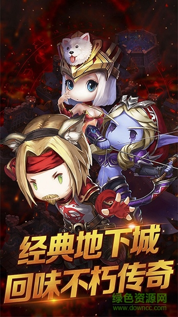 少年魔獸傳bt版