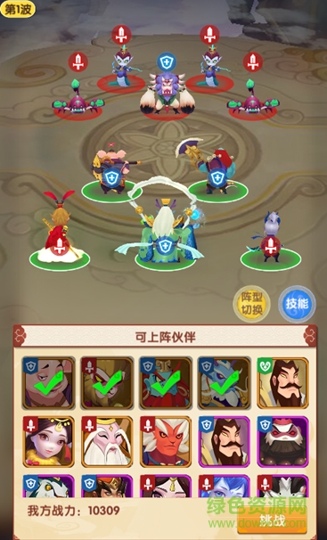 14754700.png 放開(kāi)我?guī)煾蛋俣劝嫦螺d