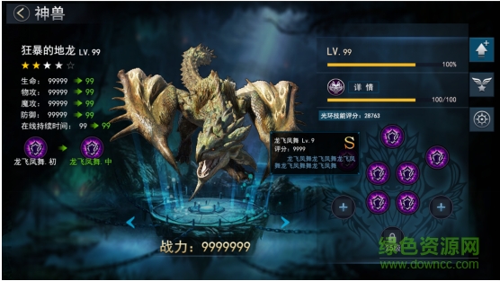 15749424.png 光榮戰(zhàn)歌百度版