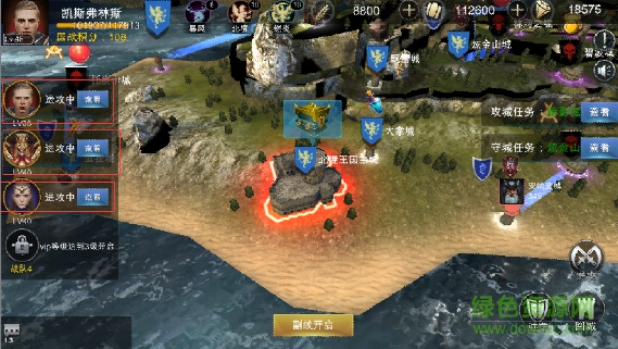 15776424.png 光榮戰(zhàn)歌手游