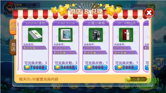 中順捕魚大冒險(xiǎn)ios