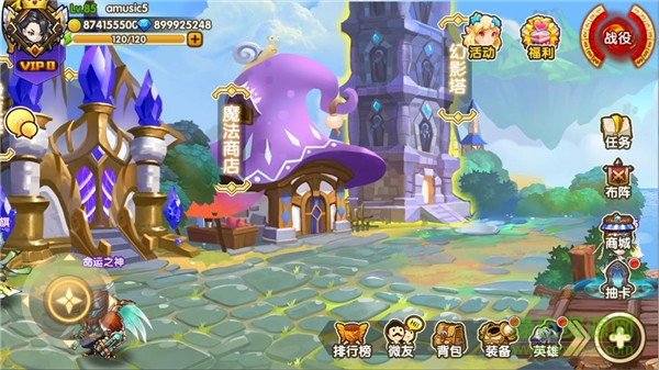 14538696.jpg 完美幻想手游