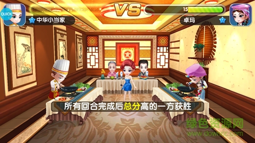 舌尖上的中國ios版