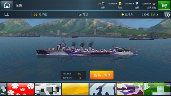 艦隊(duì)世界下載