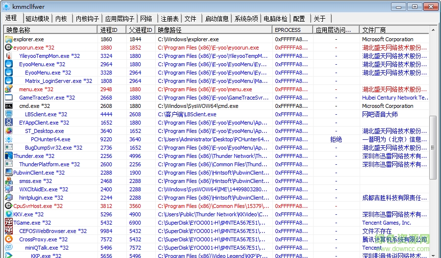 pubwin2015下載
