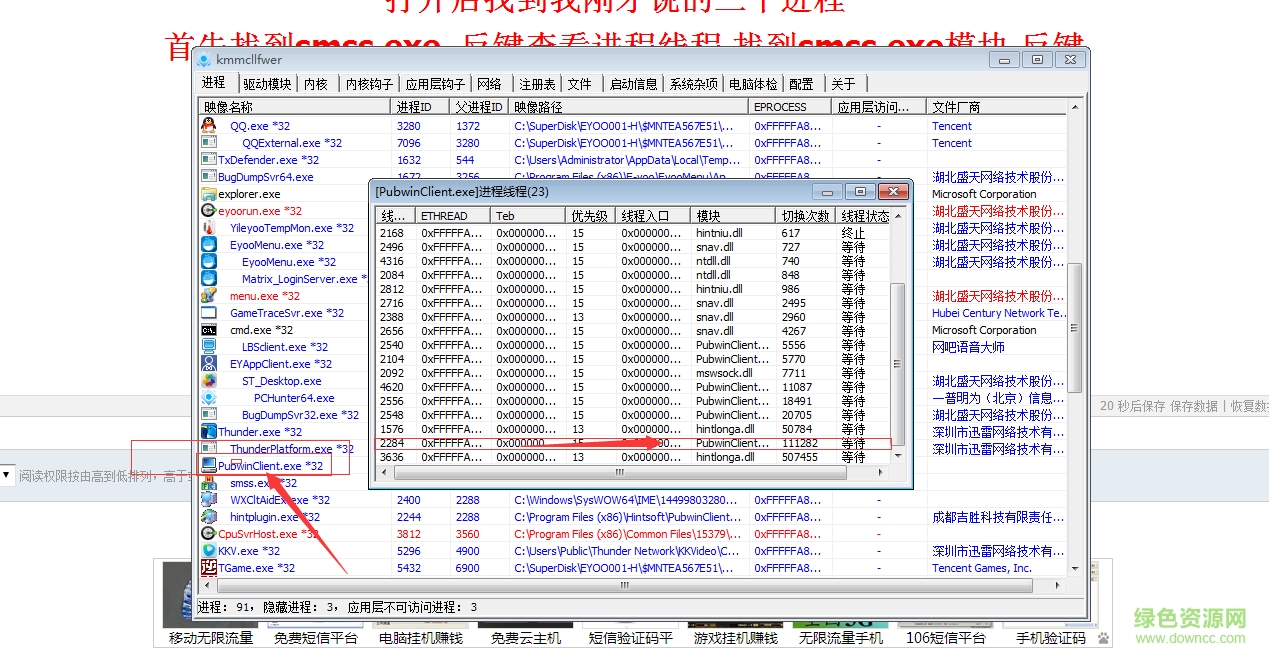 pubwin2015下載