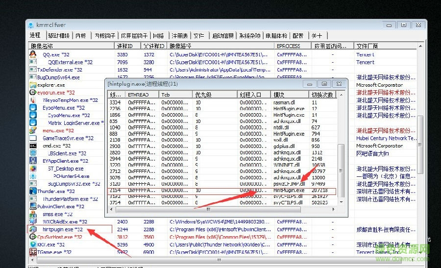pubwin2015下載