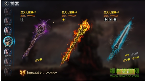 15722415.png 光榮戰(zhàn)歌手游下載