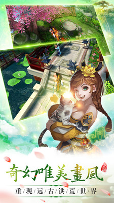 山海經小米客戶端