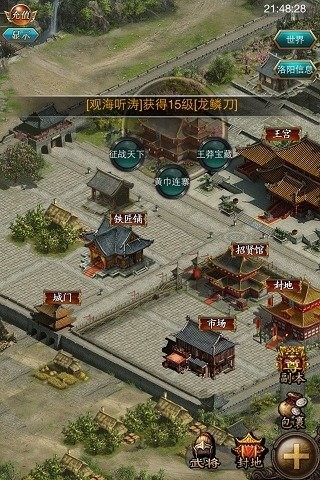 叫我三國迷手游果盤版 v3.14 安卓版 2