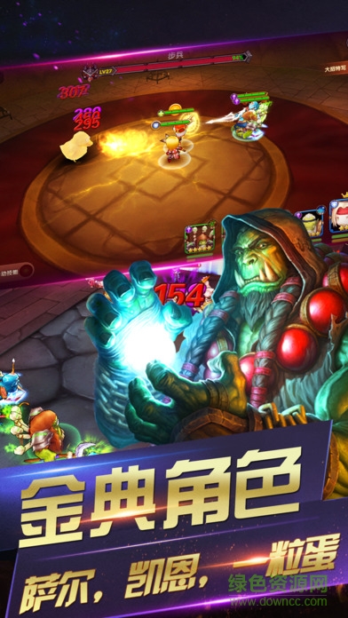 部落X聯(lián)盟蘋(píng)果版 v1.3 官網(wǎng)iphone版 4