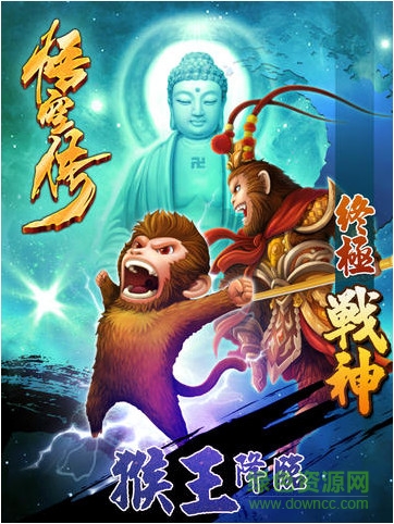 悟空傳果盤(pán)客戶端 v0.1.0 官網(wǎng)安卓版 0