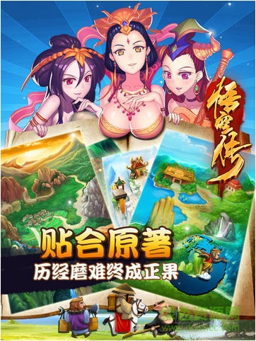 悟空傳果盤(pán)客戶端 v0.1.0 官網(wǎng)安卓版 1
