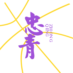 忠青培訓(xùn)