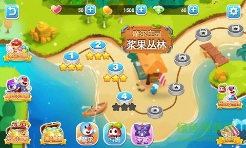 摩爾莊園之奇幻之旅高清版 v2.6 安卓版 1