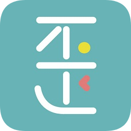 再歪一點(diǎn)ios