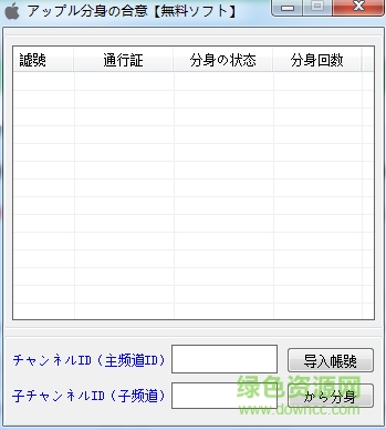 yy多開免費(fèi)下載