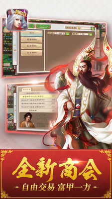 西游神魔決小米客戶端 v1.8.83 安卓版 2