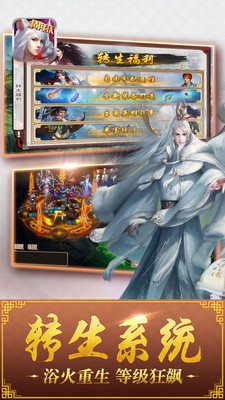 西游神魔決小米客戶端 v1.8.83 安卓版 1