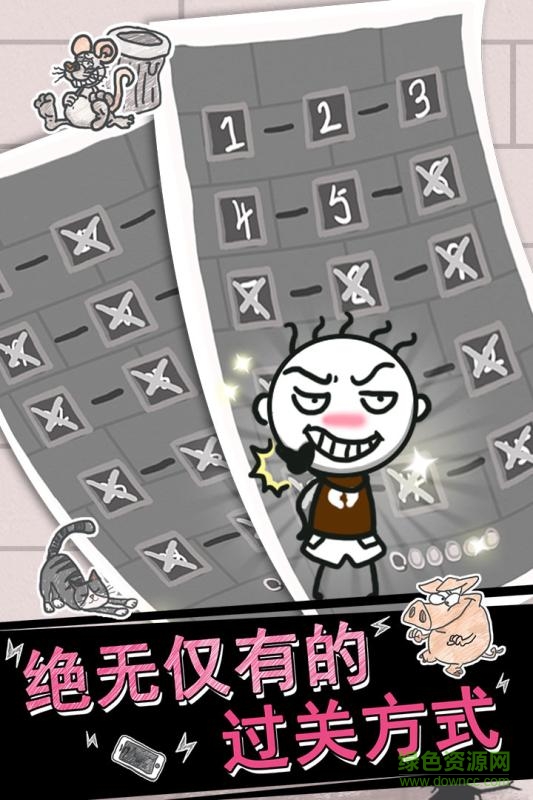 史小坑的煩惱1考試手機版 v2.1.02 安卓版 1