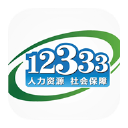 福建社保人臉認(rèn)證平臺(tái)(福建12333)