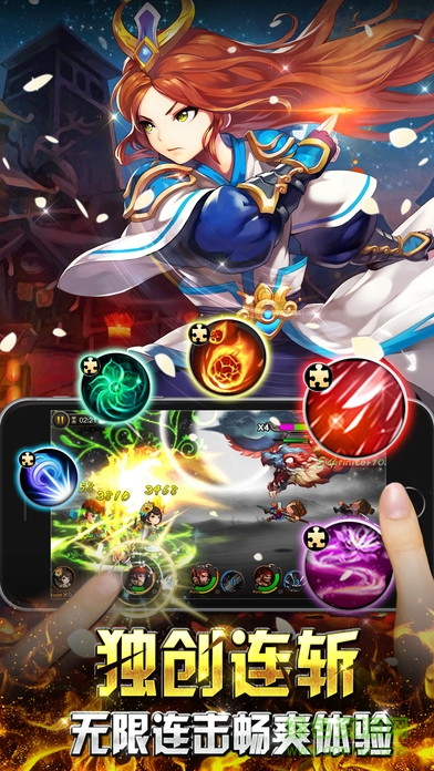 劍影無(wú)雙蘋果版 v1.4.50 官網(wǎng)iphone版 0