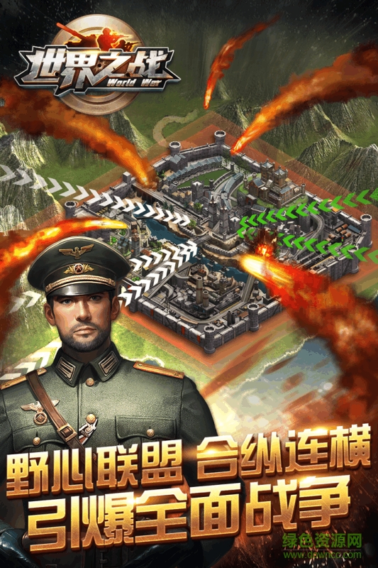 果盤(pán)游戲世界之戰(zhàn) v1.4 安卓版 0