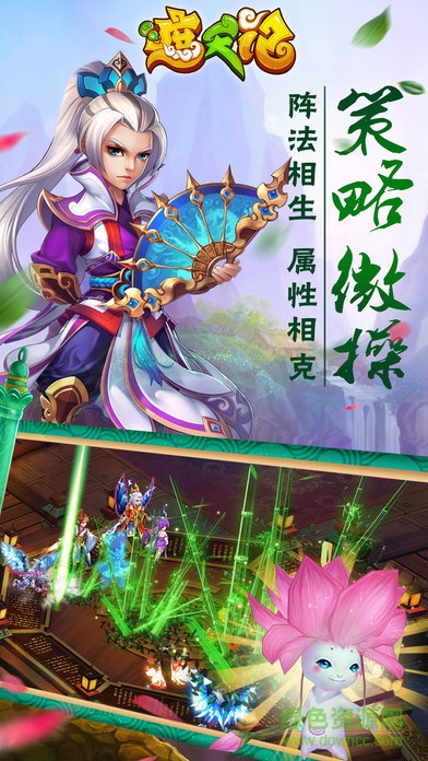 遮天記極米互娛游戲中心 v4.8.1 安卓版 2
