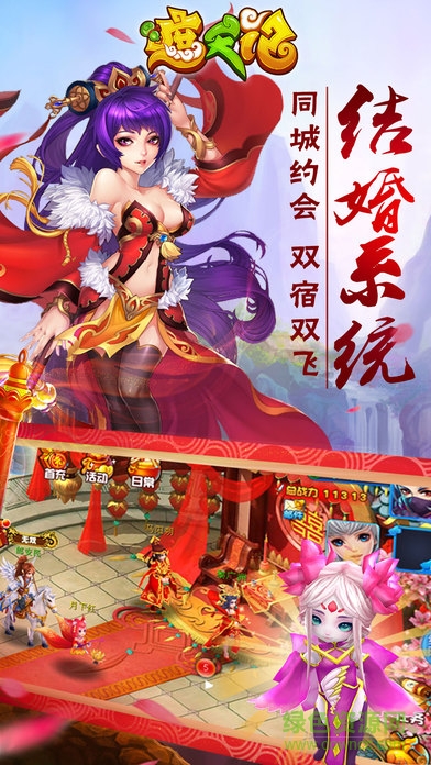 遮天記極米游戲